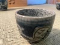 伊万里焼梅散酒器揃 徳利 お猪口 （太郎左右エ門 手書き 貫入）