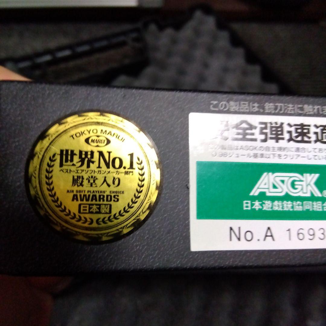 トイガン BODYGUARD380