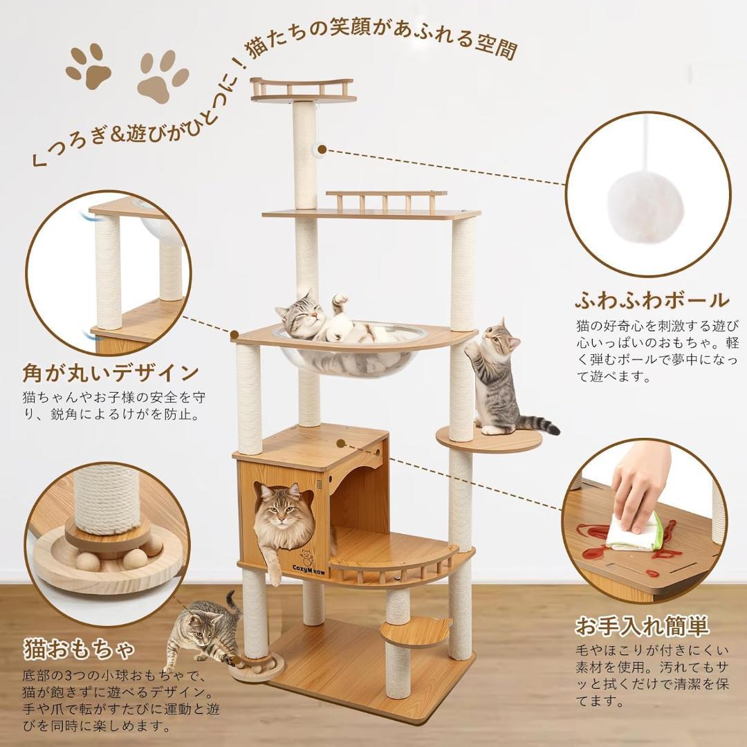 キャットタワー 木製 据え置き スリム 宇宙船 厚さを増した板材 大型猫用 猫タ