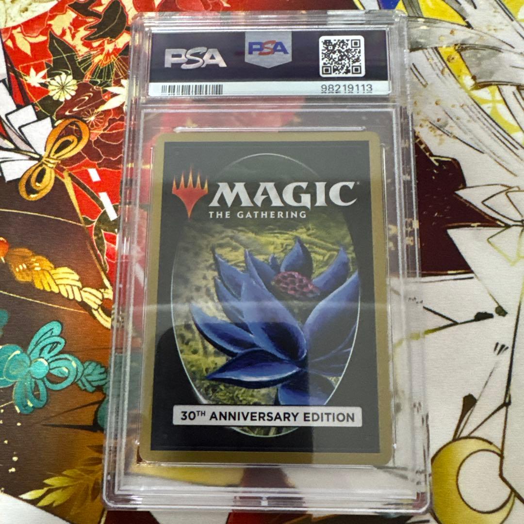 MTG 精神錯乱/Mind Twist 旧枠30A PSA10