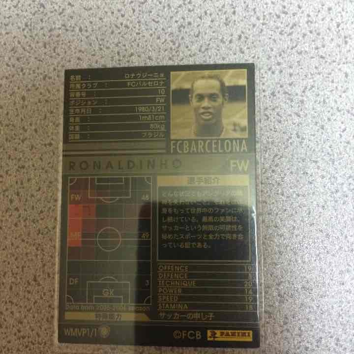 サッカー カード