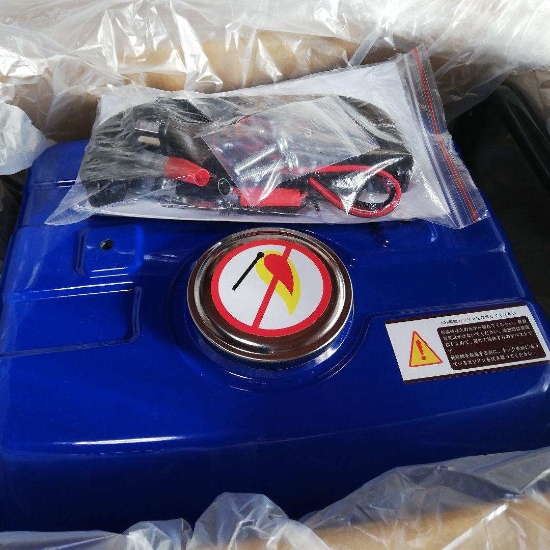 小型発電機