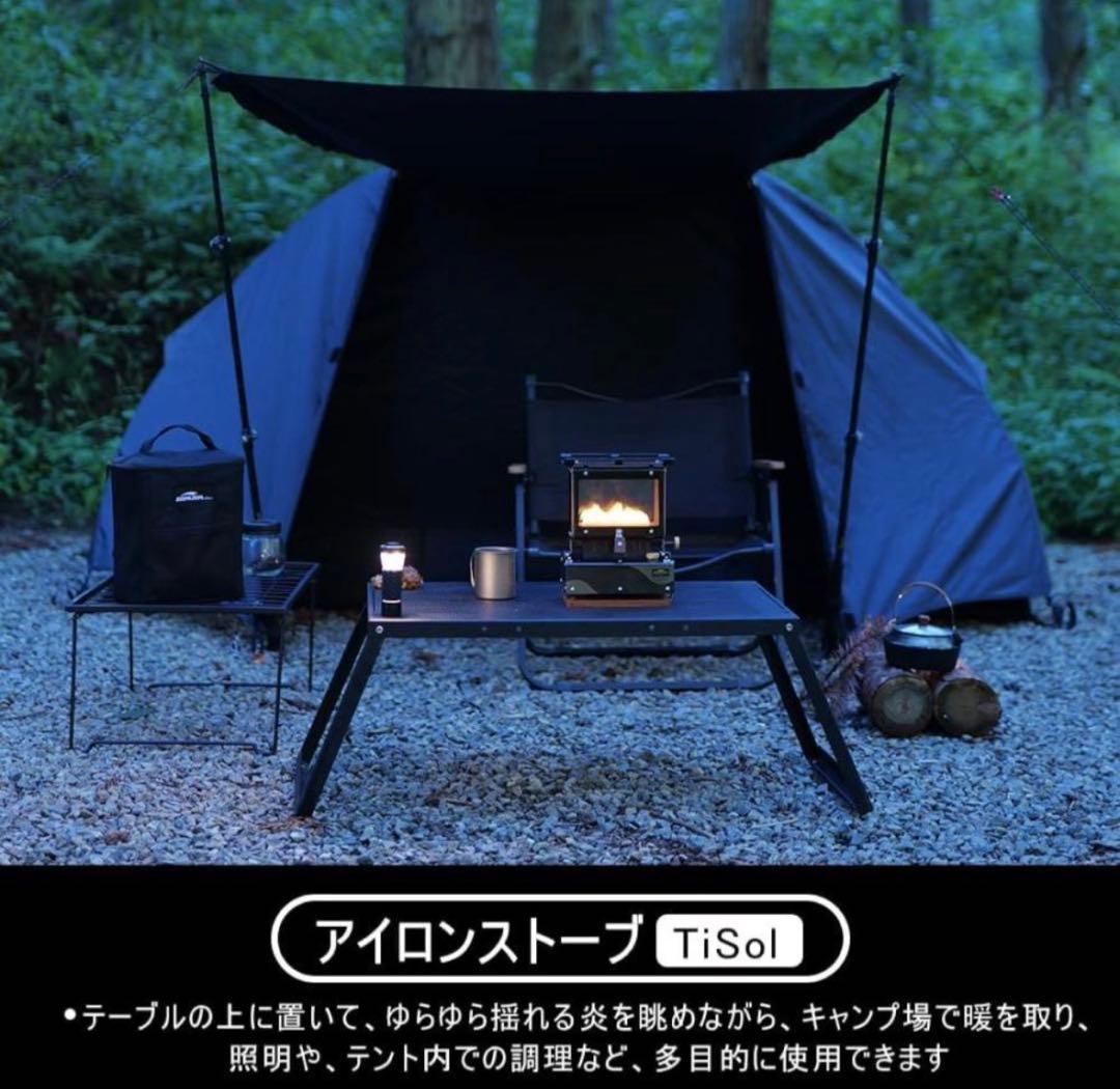 Soomloom アイロンストーブ　TiSol チタンコーティング　スームルーム