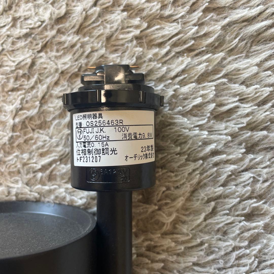 【もりん】【新品】【6個】スポットライト