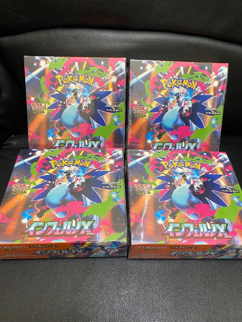 ポケモンカード　インフェルノX シュリンク付き　4box