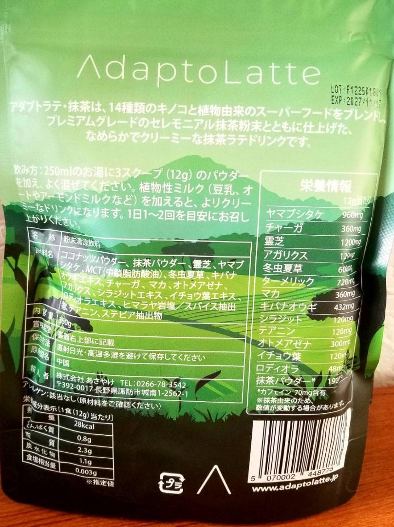 【オレンジ様】専用・青/緑、各360ｇ≪リクエスト特割特価≫
