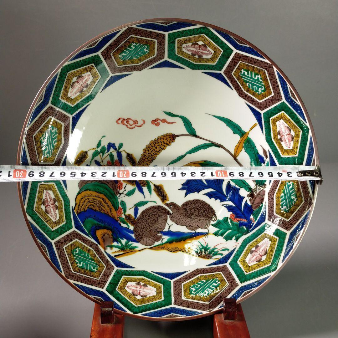 九谷焼 鶉草花文皿 飾り皿 角福 九谷焼飾皿 良好品 c21113