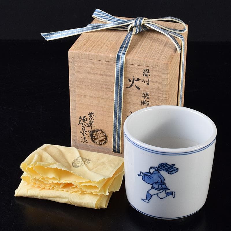 茶道具　西村徳泉造　染付　飛脚絵　火入　共布共箱　V　R8669