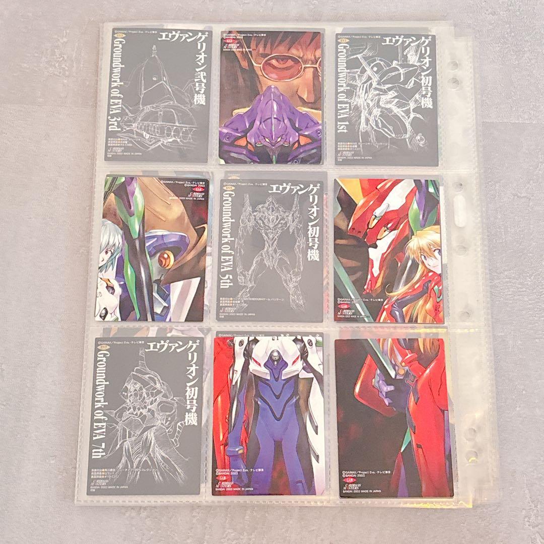 エヴァンゲリオン カードダスマスターズ 第四集 初版 70枚セット