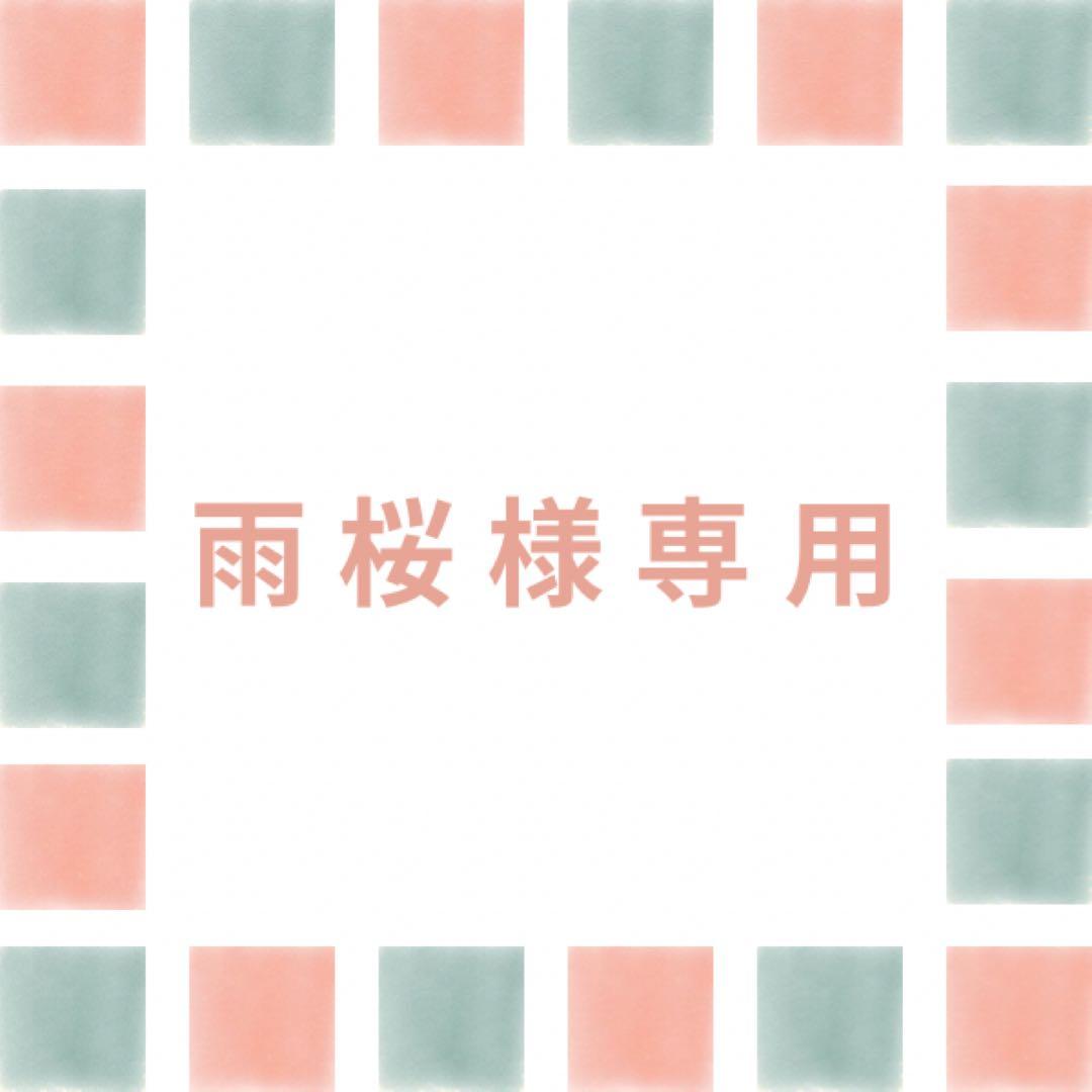 雨桜