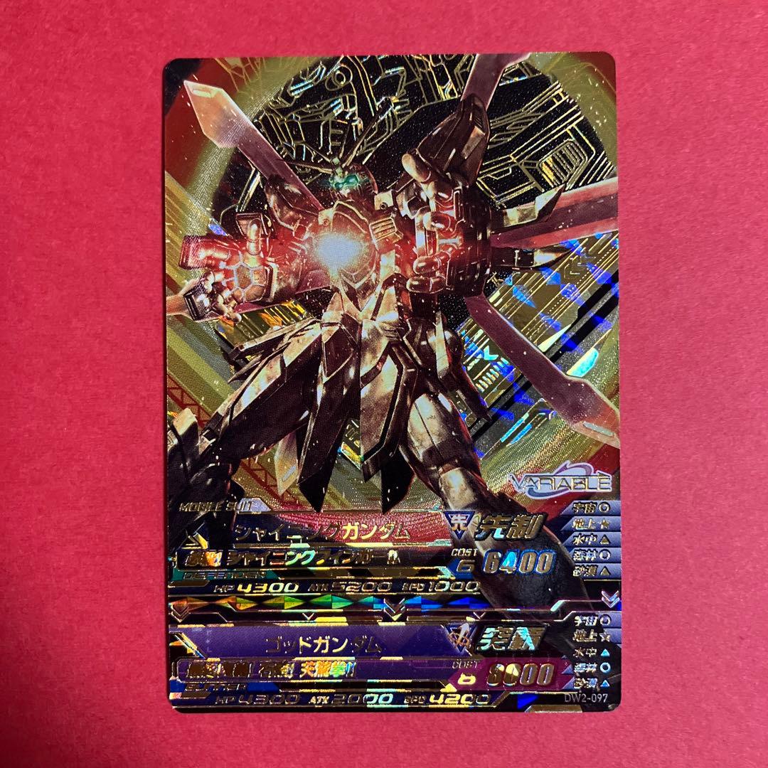 美品　ガンダムトライエイジ　PARA　シャイニングガンダム、ゴッドガンダム