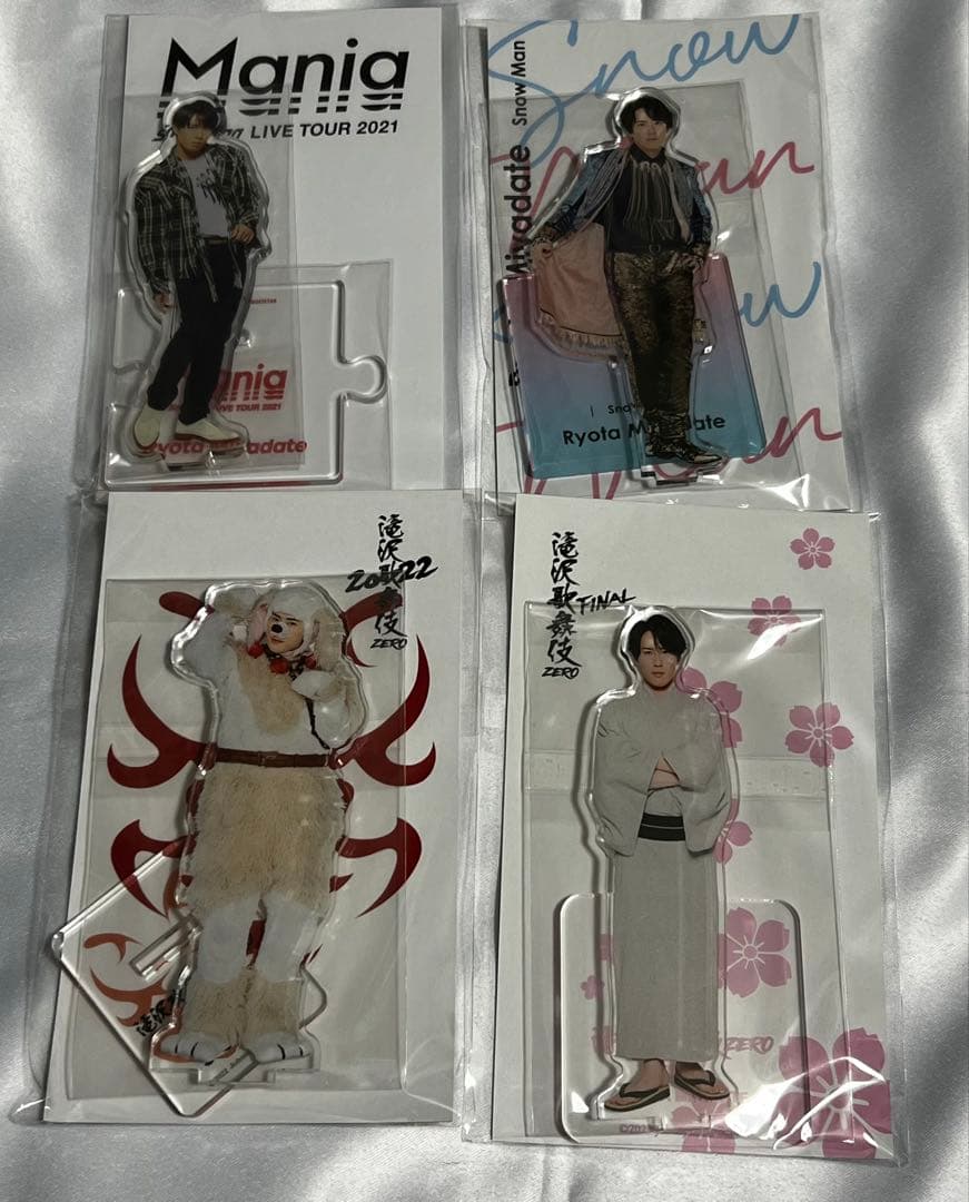 Man グッズ