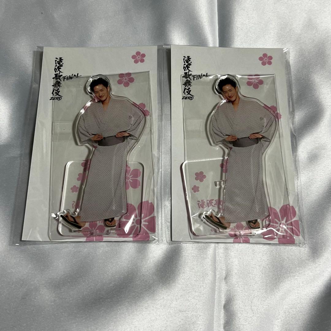 Man グッズ