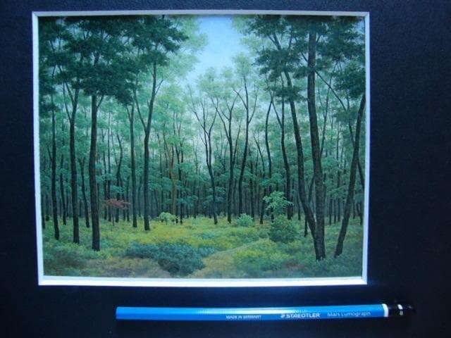 成田 ていすけ 【森の散歩道】 希少画集画、状態良好、新品高級額装付
