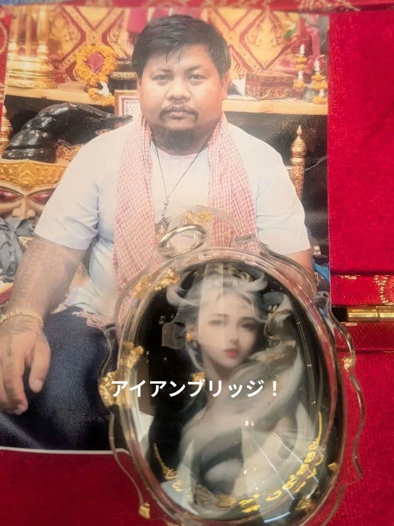 【猫チキ！箱2個付き！】タイのお守りプラクルアン！高級九尾の狐！