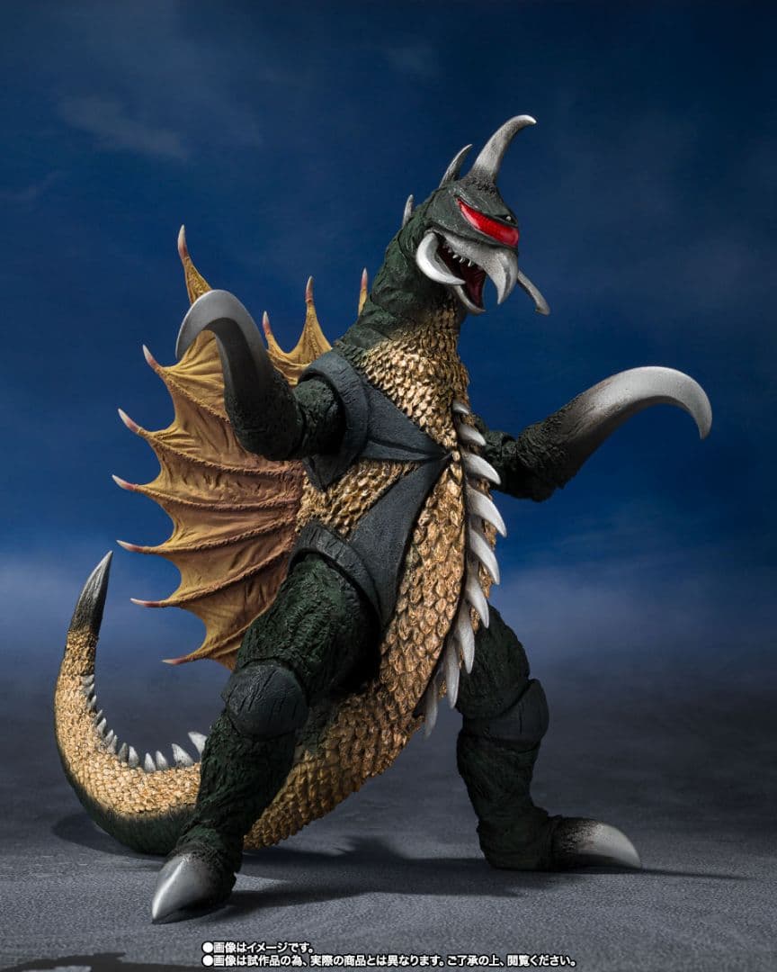S.H.MonsterArts ガイガン（1972）【本体未開封】