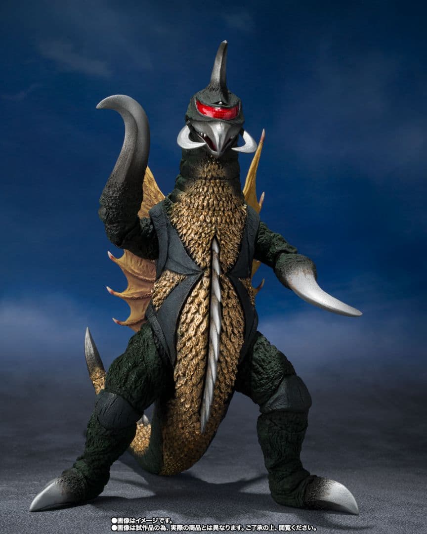 S.H.MonsterArts ガイガン（1972）【本体未開封】
