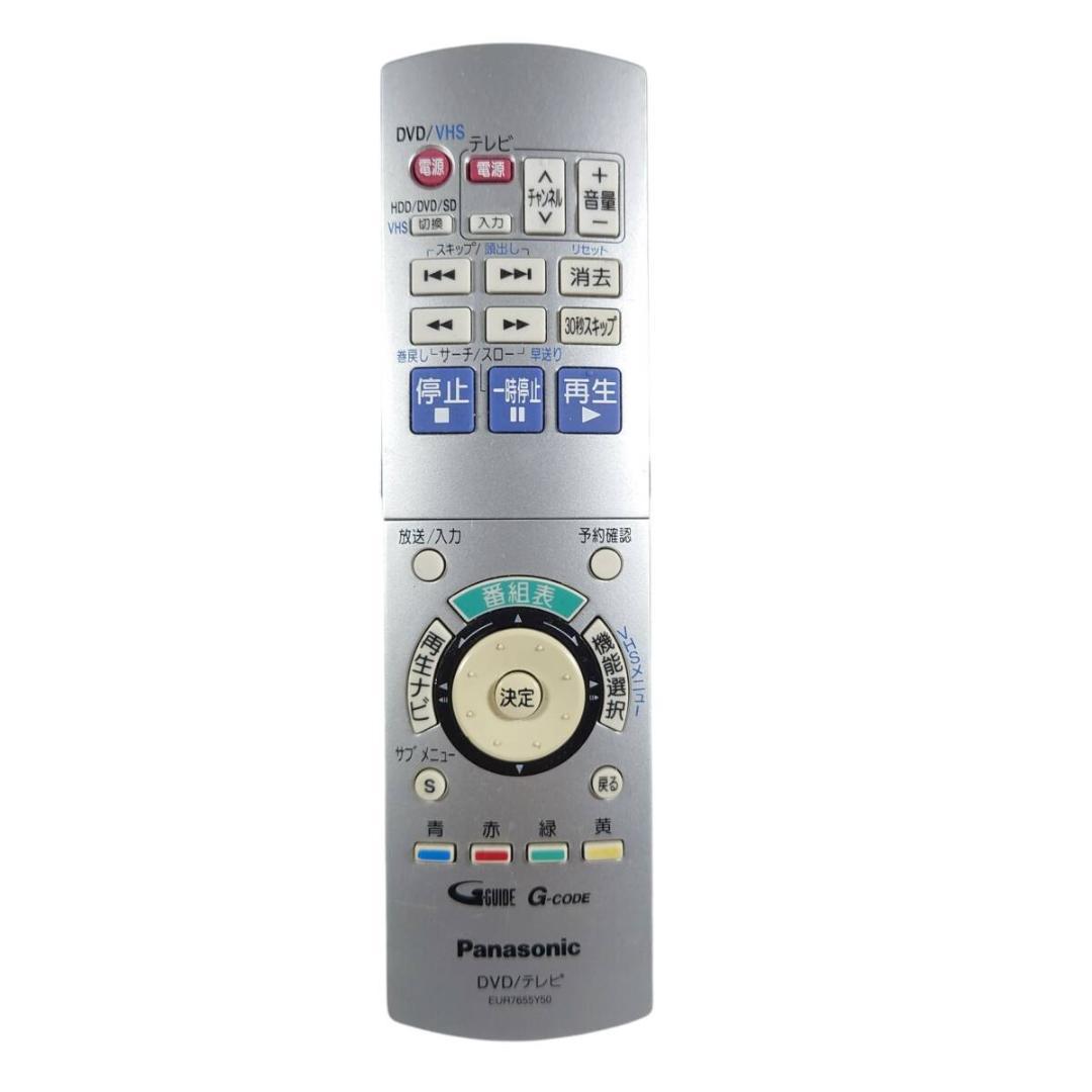 メンテ済み☆動作品 パナソニック DMR-XP20V HDD/DVD/VHS
