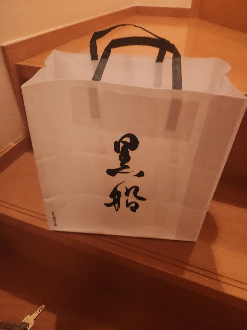 黒船 紙袋