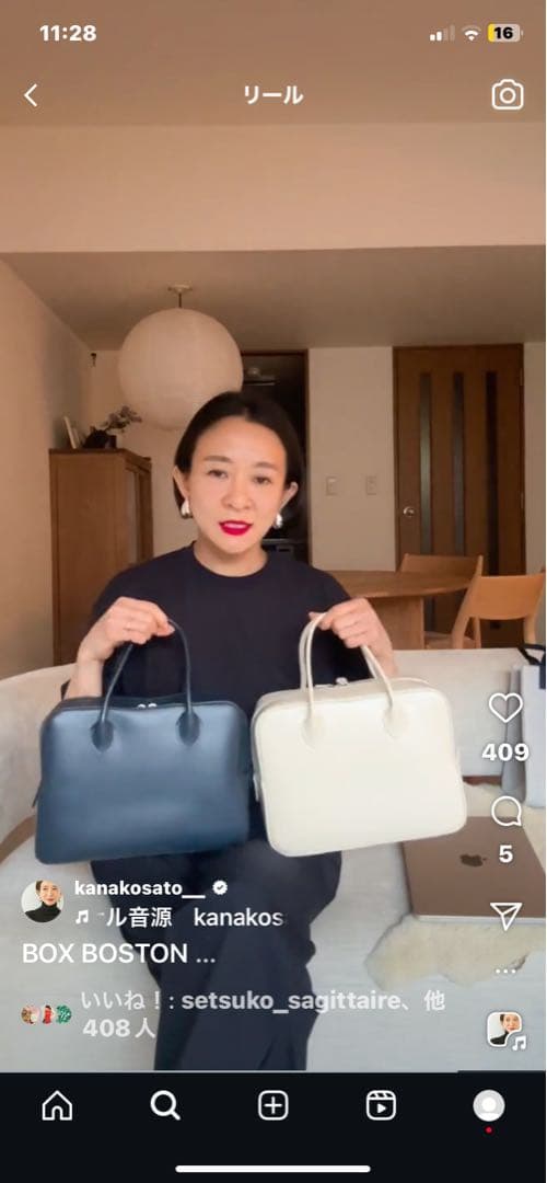 バッグ HANNA
