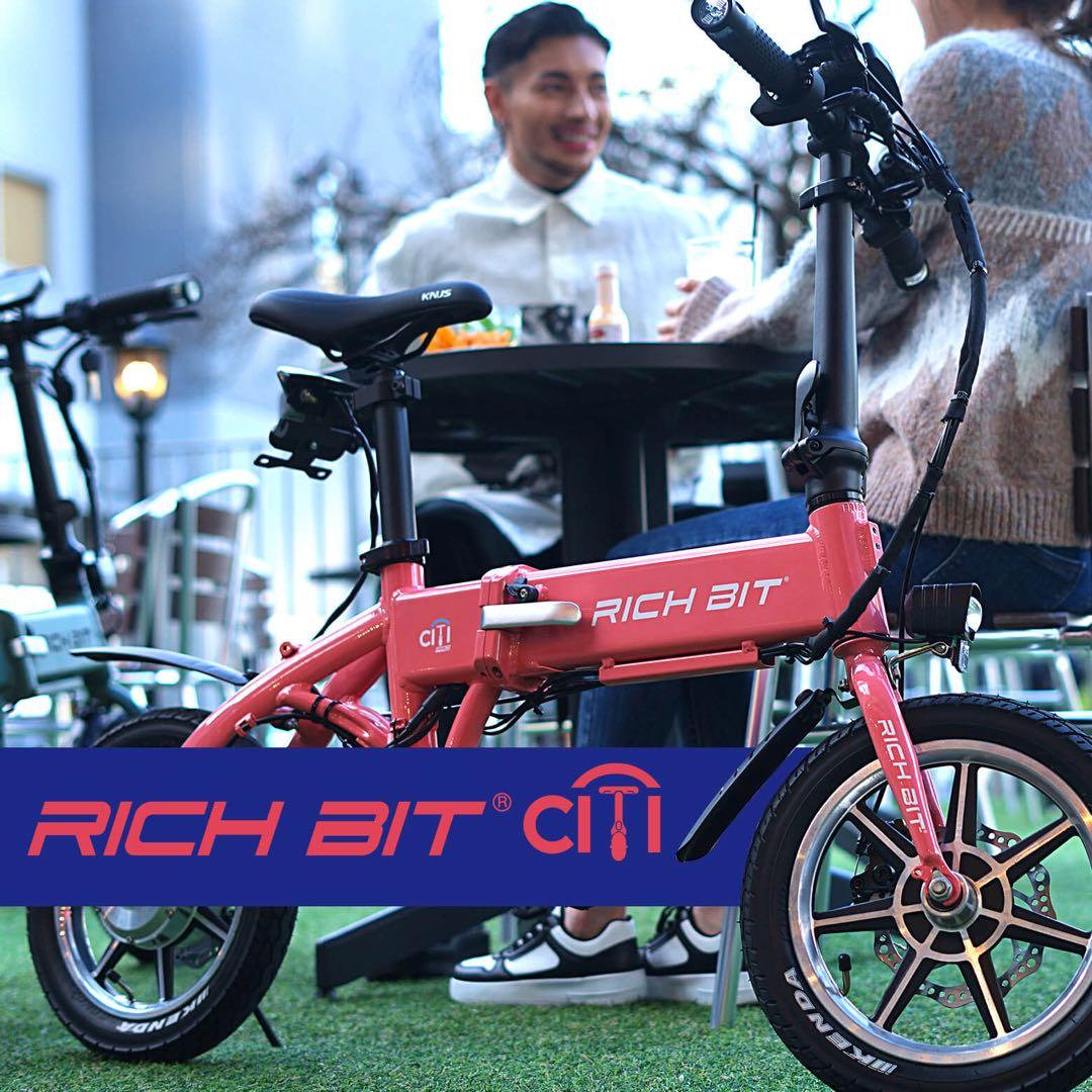特価！新品未使用品！richbit city スノーホワイト