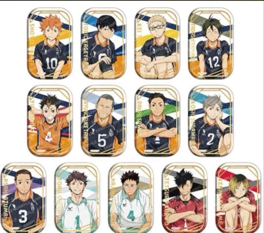 ハイキュー　スクエア缶バッジ　セブンネット限定4種セット