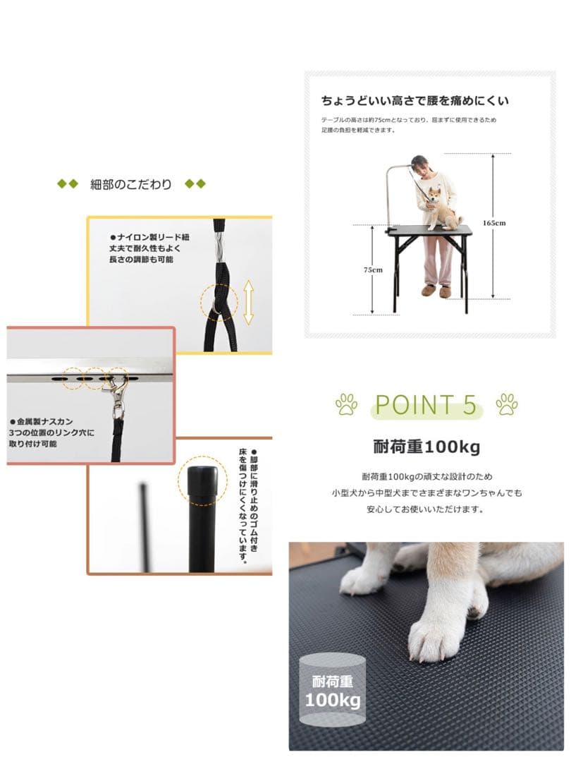 トリミングテーブル　トリミング用品　ピンク×ブラック　トリミング