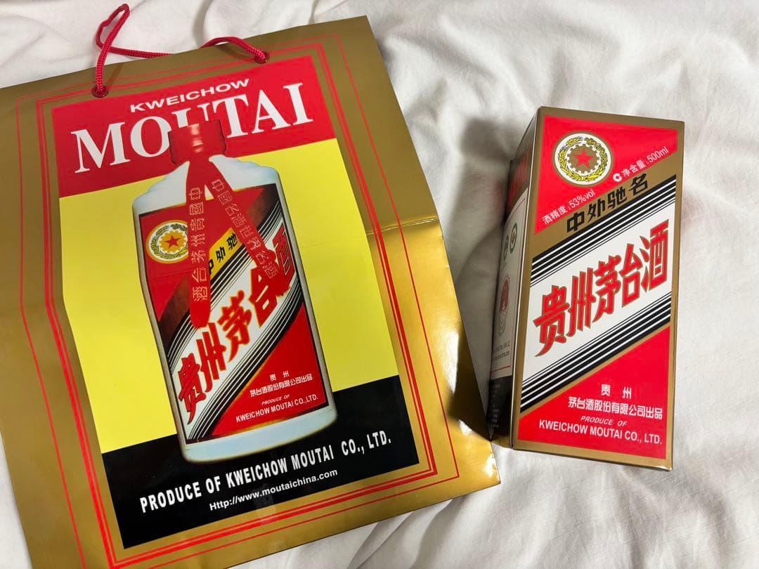 茅台　500ml 53%