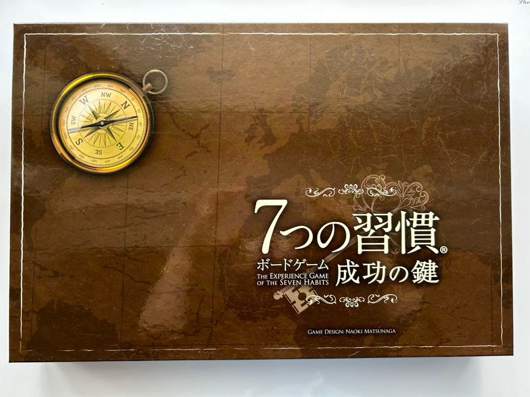 7つの習慣　ボードゲーム
