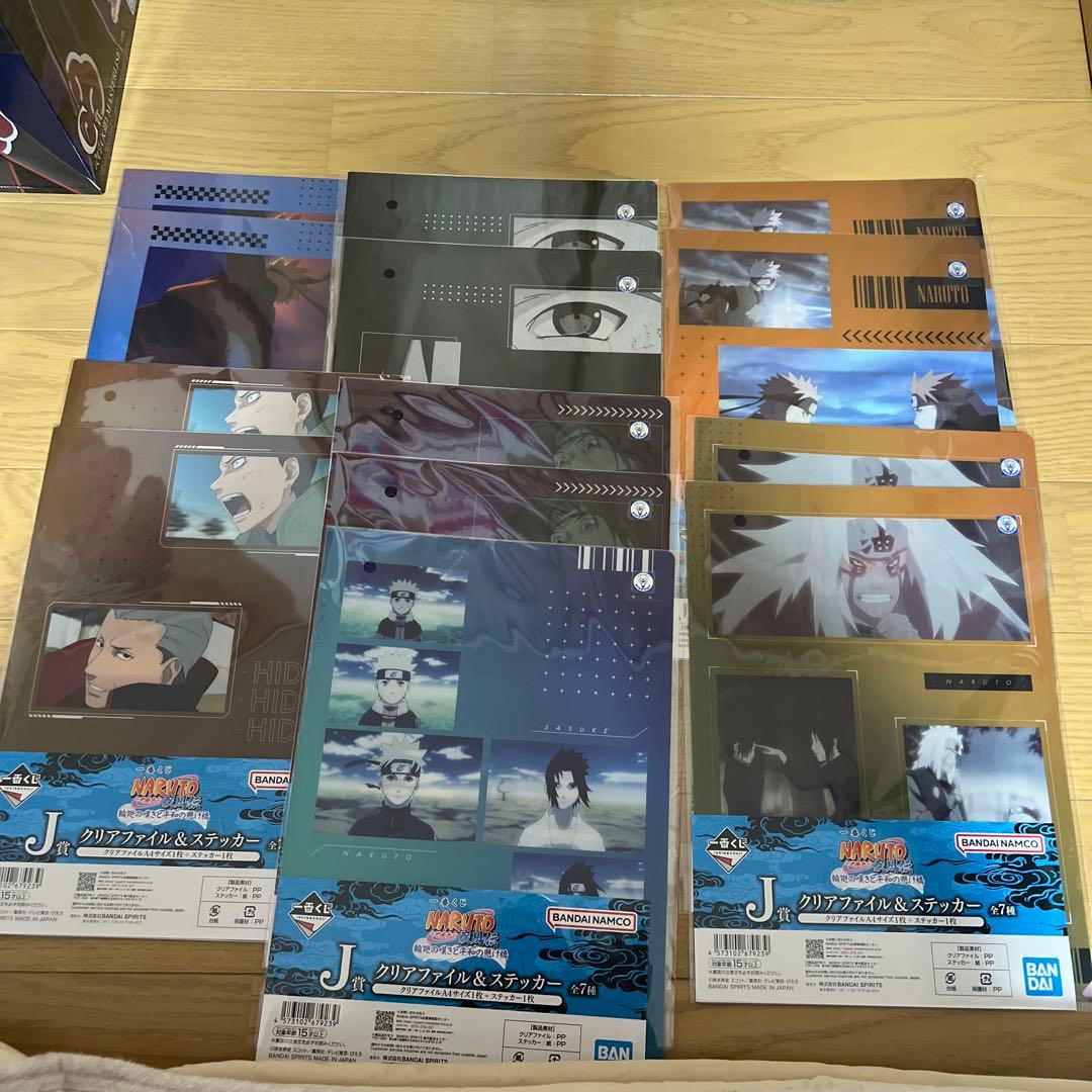 NARUTO 一番くじ フィギュアセミコンプ＋下位章セット即日発送