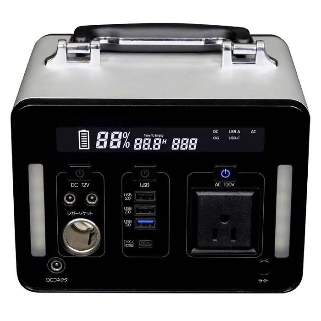 ポータブル電源 SKJ-MT300SB2 300W 292Wh