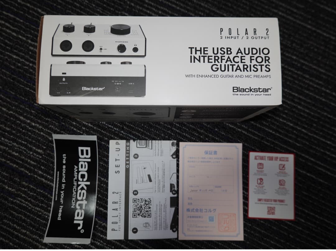 POLAR 2 オーディオインターフェース