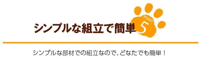 柵 犬 猫 ゲージ 拡張可能 小型 中型 フェンス Mサイズ ナチュラル