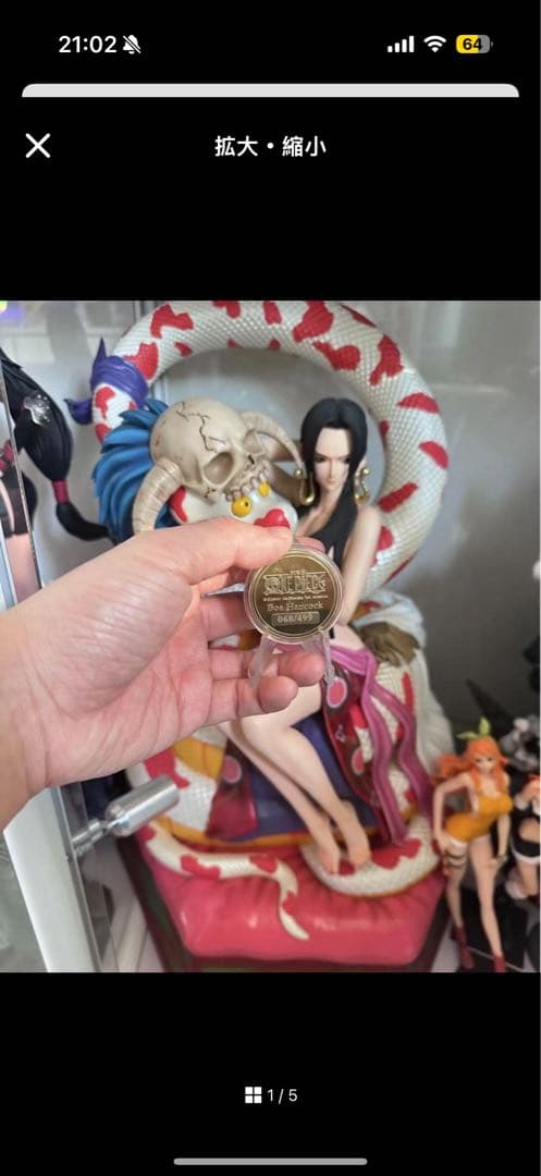 ピノ様