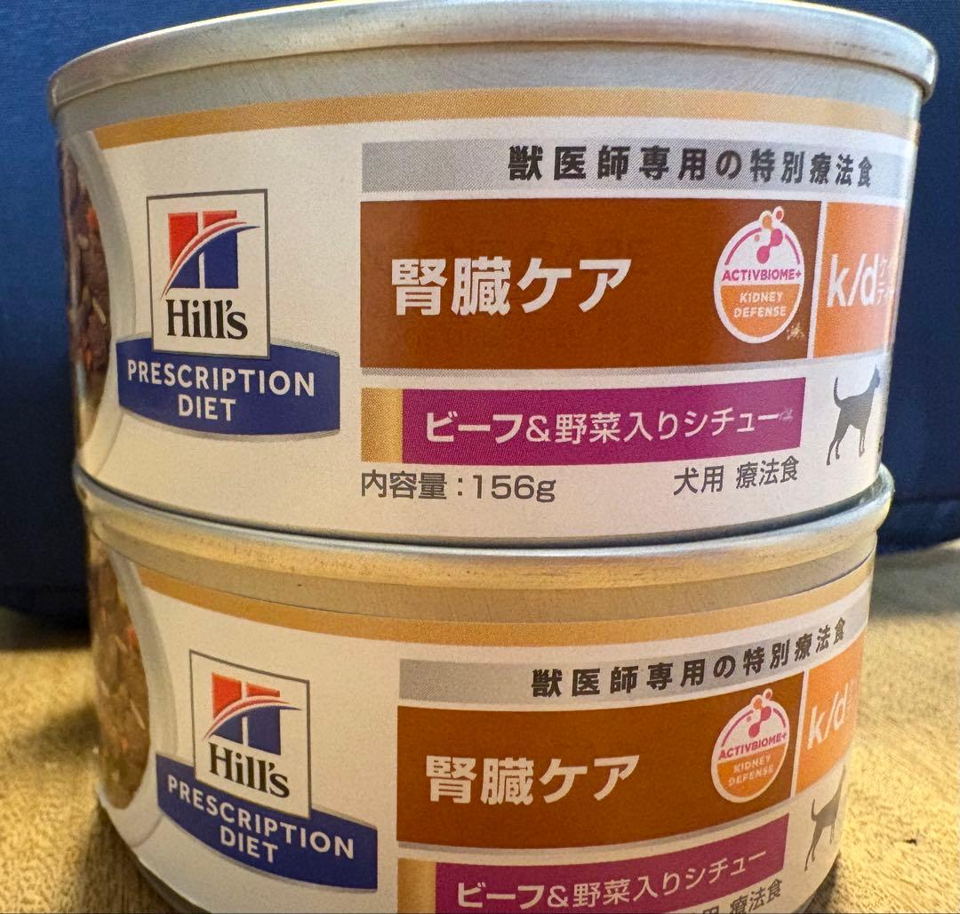 Hill's Prescription Diet k/d 犬用　腎臓ケア　25缶