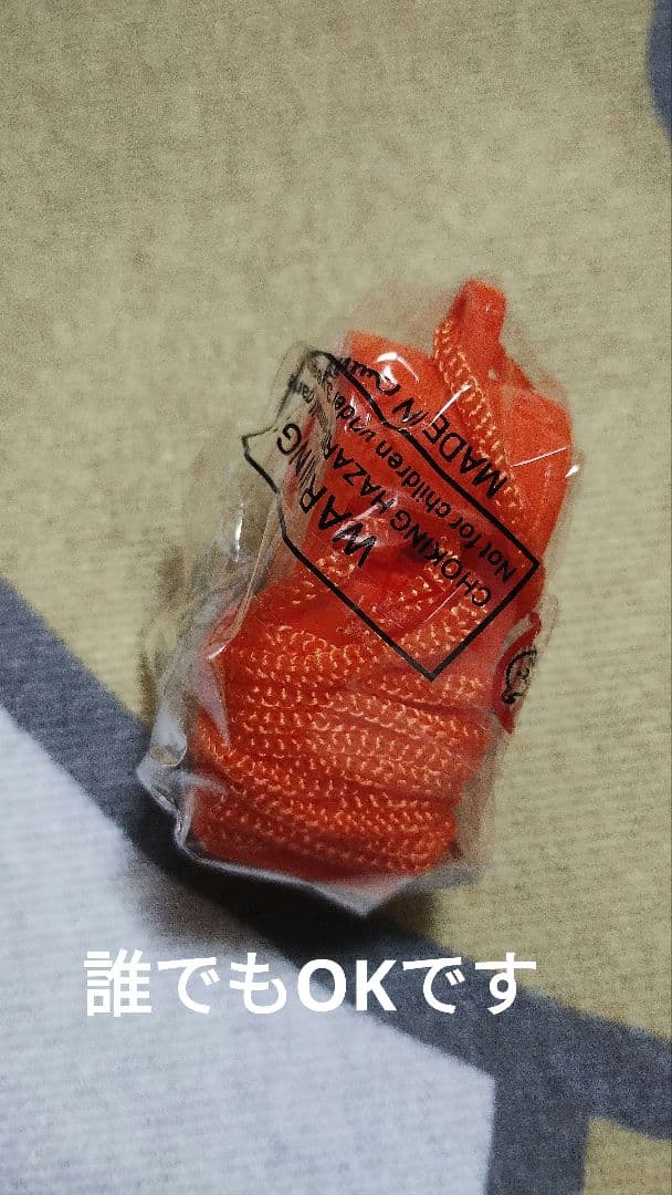 ふえ？