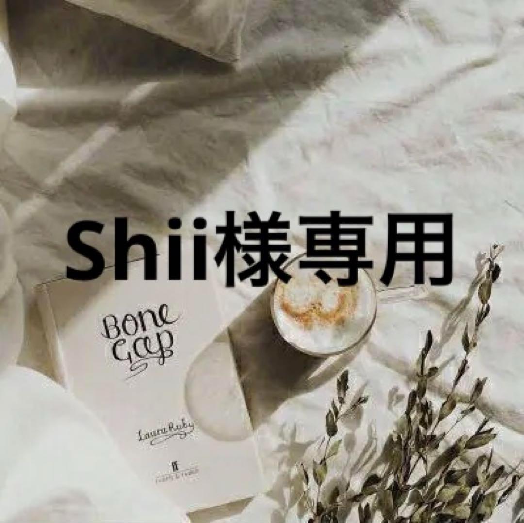 Shii♡　0825
