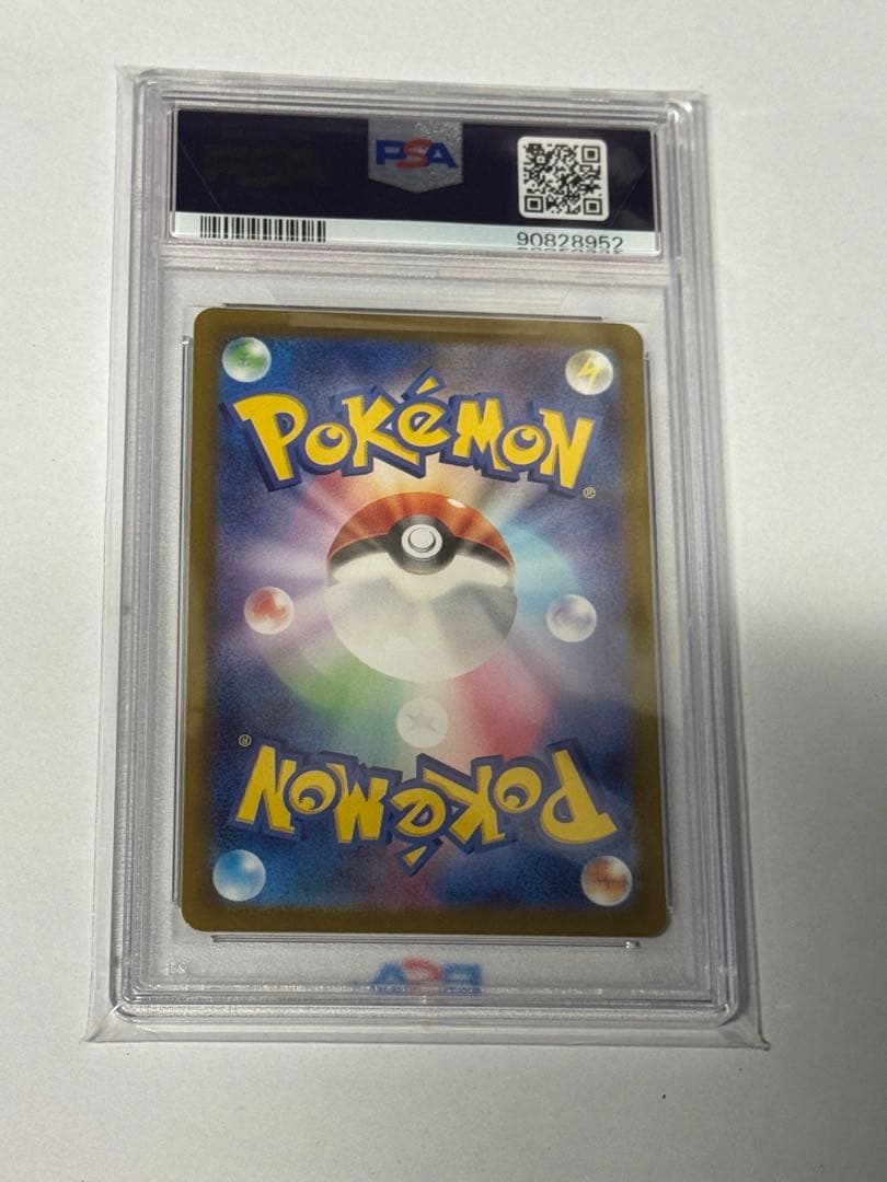 ミモザ PSA10