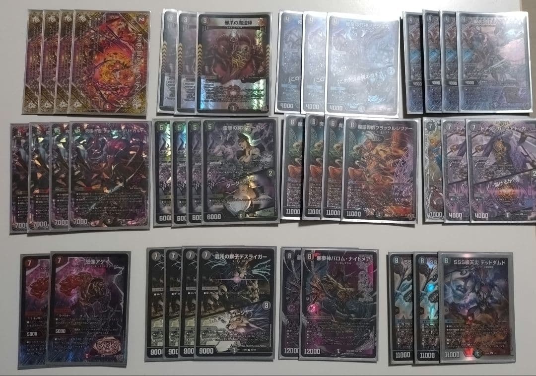 引退品デッキ