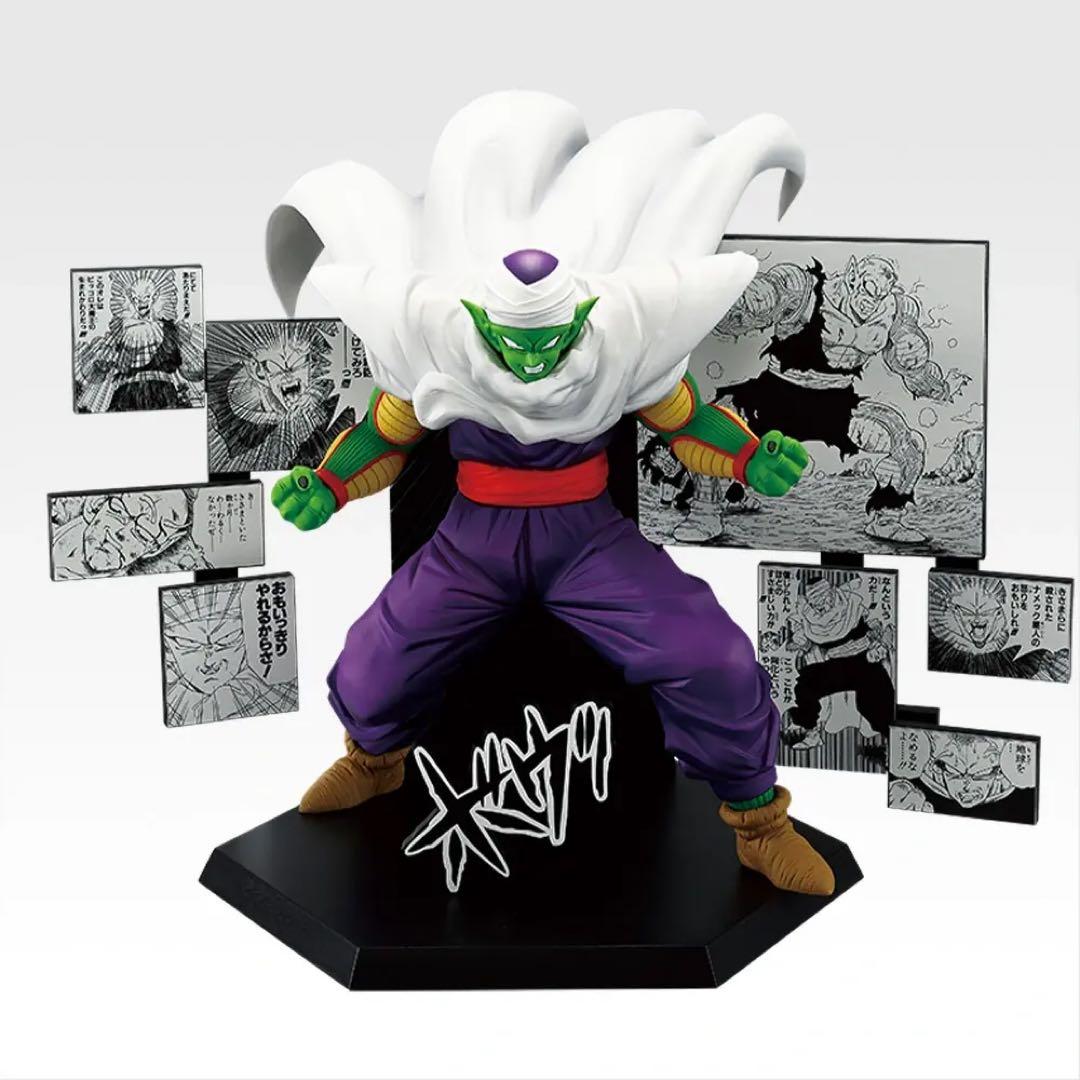 ドラゴンボール ピッコロ フィギュア　一番くじDRAGON BALL 40th