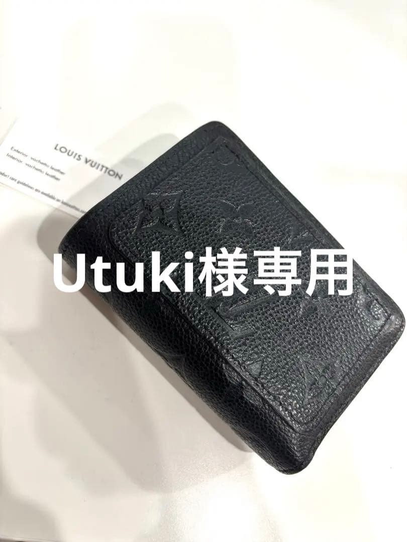 小物 Utuki