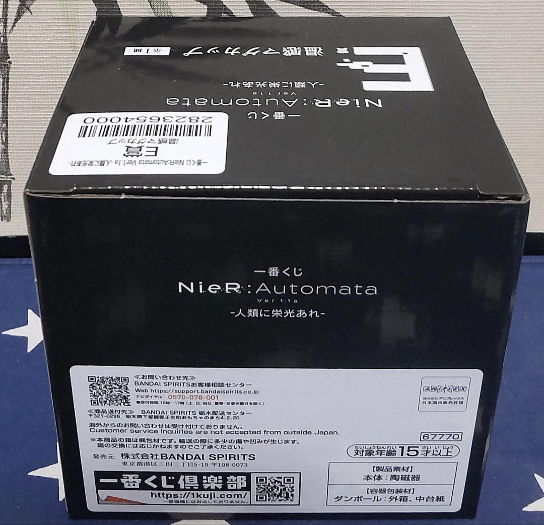 一番くじ NieR:Automata Ver1.1a〜人類に栄光あれ〜フルコンプ