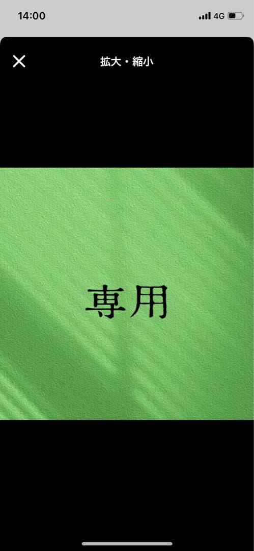 まんじゅう