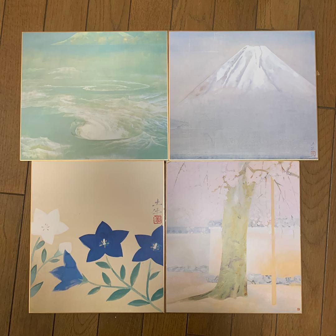 奥村土牛