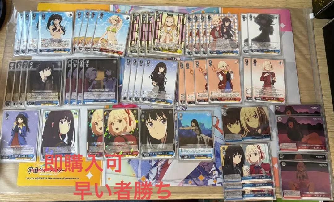 ヴァイスシュヴァルツ リコリスリコイル デッキ スリーブ付き