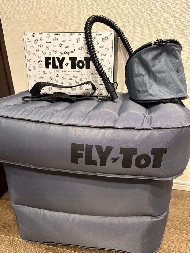 FLY-TOT フットレスト ポンプ付き フライトット