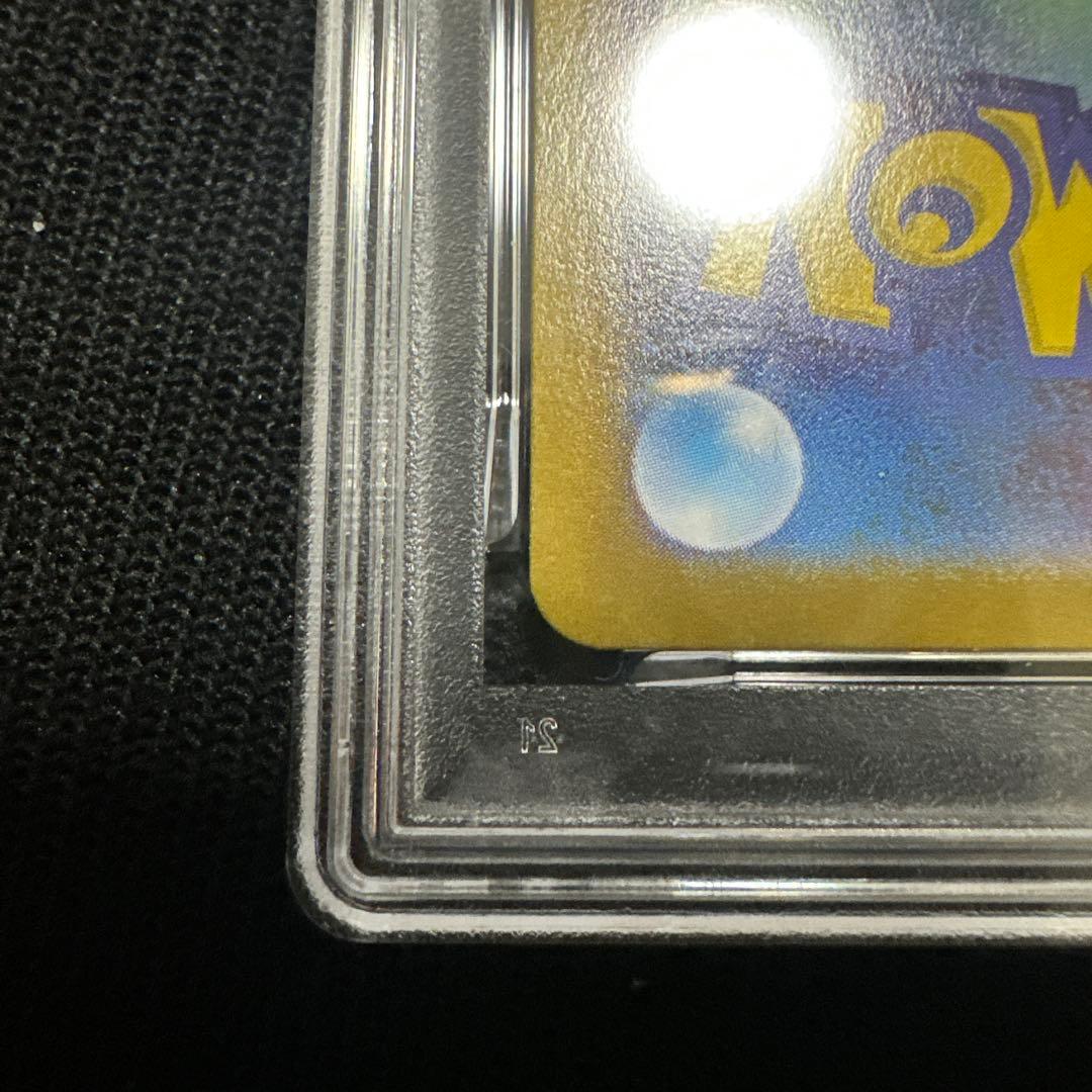 本日限り値引き！メガリザードンex MUR PSA8