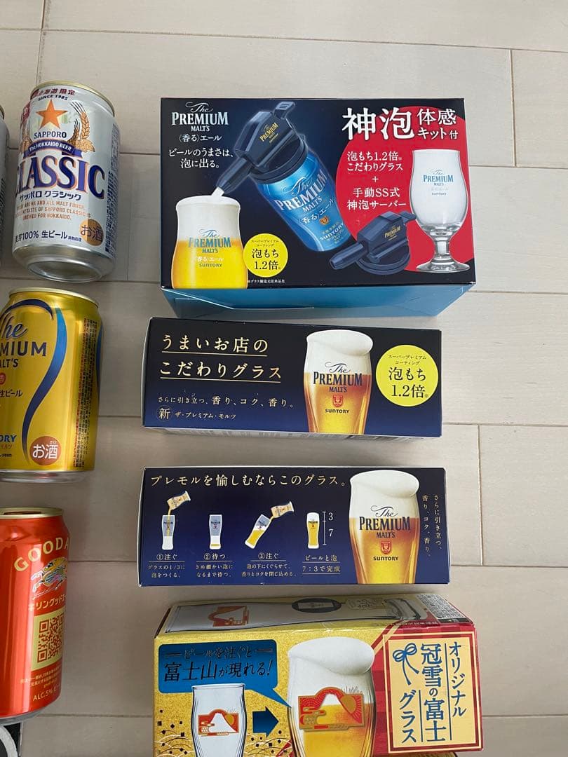 ビール 黒ラベル モルツ エビス グラス コップ ストラップ 神泡サーバー