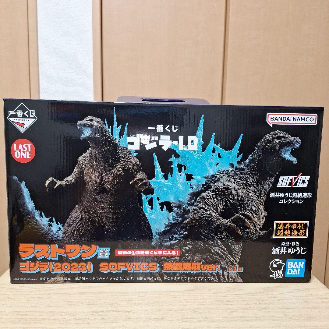 一番くじラストワン賞ゴジラ2023SOFVICS 熱線放射ver.酒井ゆうじ