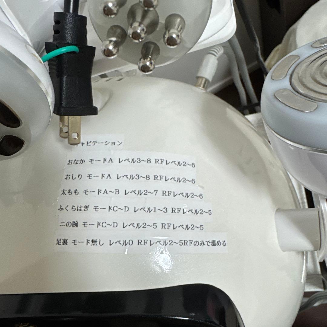 美容　複合機